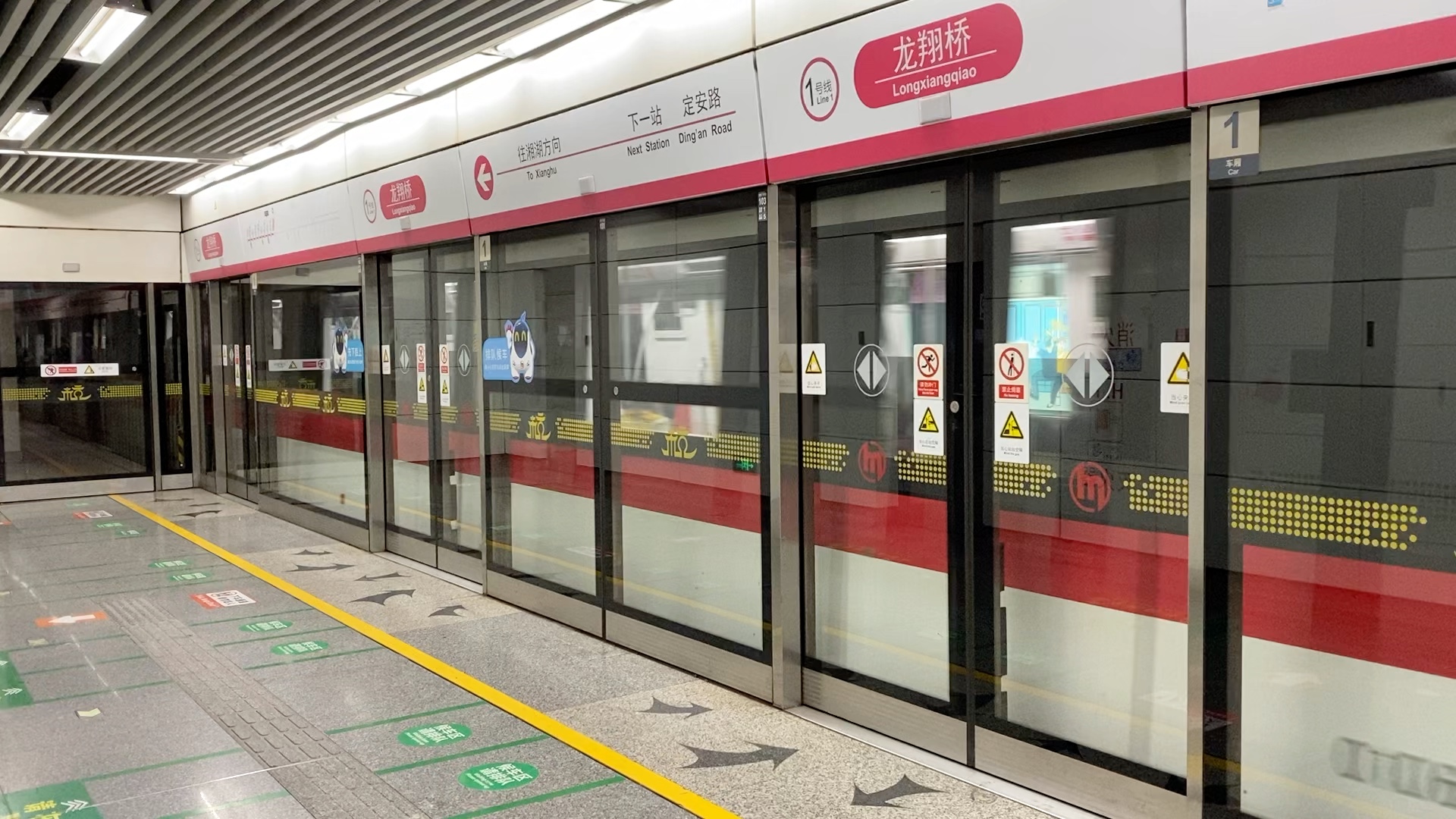 杭州地鐵1號線公共區(qū)裝飾